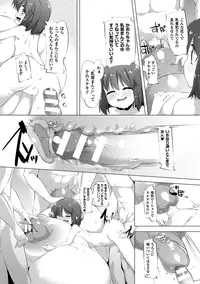 [Pedocchi] Nyuugyuu Shoujo Kaori Ch. 3 [Digital]