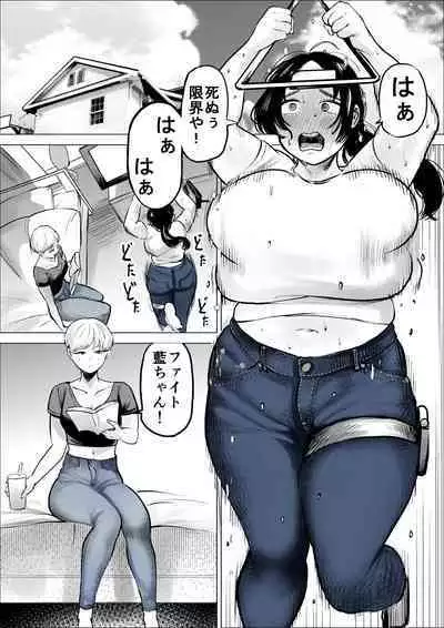 Yamagata-san ni Sao ga Haechatta Hanashi