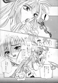 (C55) [Kenketsu Room & Haraiso (Fushino Yuuki)] Gloomy Puppet Show (Darkstalkers)