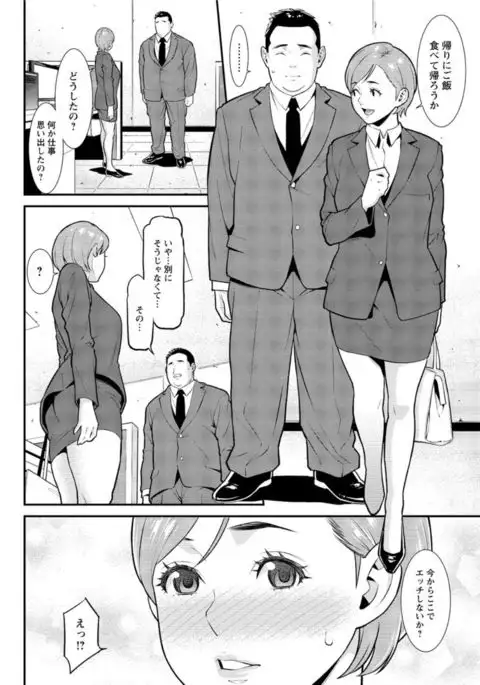 Action Pizazz DX 2017-04