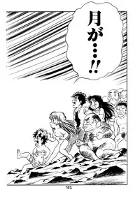 (C48) [Juukan Oukoku (Toyoshima Yuusaku)] Gehin na Mahoutsukai Ketsumedo Anal