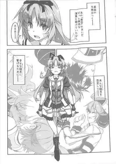 Shikan Gakuin Soushuuhen 2