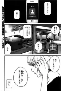 Action Pizazz Special 2016-02