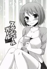 [Hazuki] Kimitono Hajimete