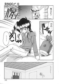 [Mokkouyou Bond] Super Critical