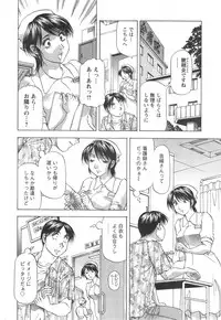 Action Pizazz DX 2014-09