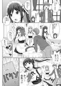 COMIC Megastore DEEP Vol. 7 [Digital]