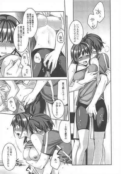 Manga Bangaichi 2012-11