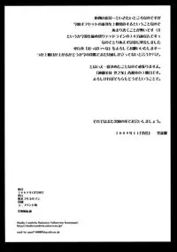 (C77) [Bakunyu Fullnerson (Kokuryuugan)] Paradise? (BAYONETTA) [English] [desudesu + ClubCowslip]