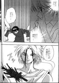 Kyuusai Soushohen (Crimson)