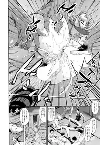 COMIC Mugen Tensei 2017-05 [Digital]