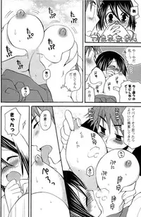 COMIC Potpourri Club 2009-08