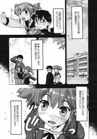 COMIC Megaplus Vol.40 [2007-02]