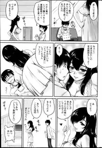 Action Pizazz Special 2013-06