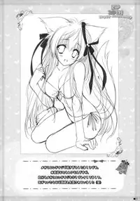 (C87) [ZIP (Moekibara Fumitake)] Sweet yellowtail ~Amaburi~ (Amagi Brilliant Park)