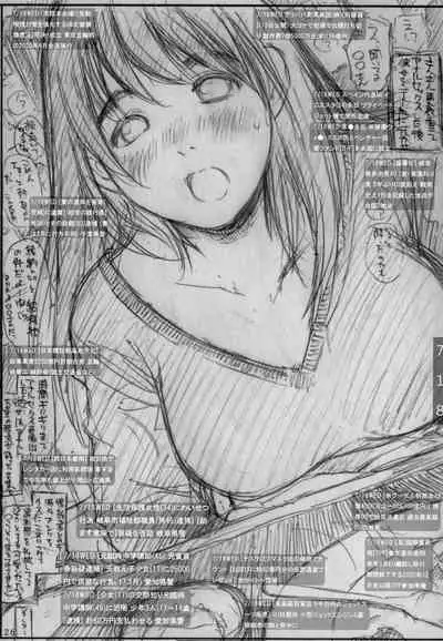 DOUJIN KI SI BOW BIROKU