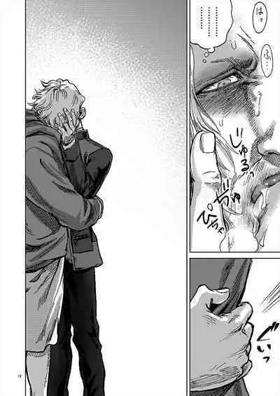 JUST WANNA FEEL YOUR HAND