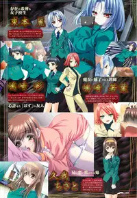 Colorful PUREGIRL 2002-10