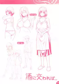 [212] Aimitsu Carameliser [Chinese] [篆儀通文書坊漢化]