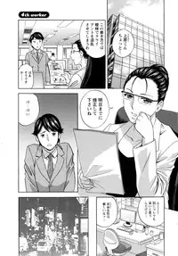 [Hidemaru] Hataraku Nyotai