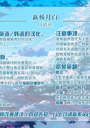 Kishi-kun ni Connect Shichau Hon