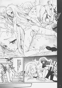 (COMIC1☆02) [Hanzai Tengoku (Hasei Agana)] 00 Tsumeawase (Mobile Suit Gundam 00)