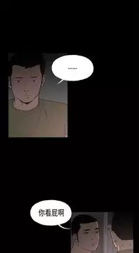 同居【chinese】1-25