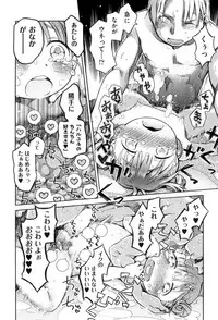 [kiR-Rin] Love Puru ~ Proof of Love [Digital]