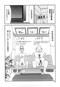 [Ikoma Ippei] Higyaku ~Ikoma Ippei Best Selection~