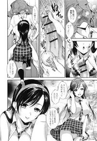 [Ohsaka Minami] Hatsujou no Genri - The Principle of Sexual Excitement