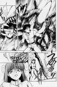 [Kouzenji Kei] V-MAX G-PRO