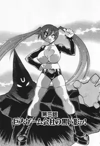 [Kawamoto Hiroshi] Gamer Onnanokochan