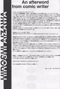 [HIGH RISK REVOLUTION] Shiori Soushuuhen 2 (Tokimeki Memorial)