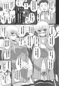 Katashibu 40-shuu + Kaijou Genteibon