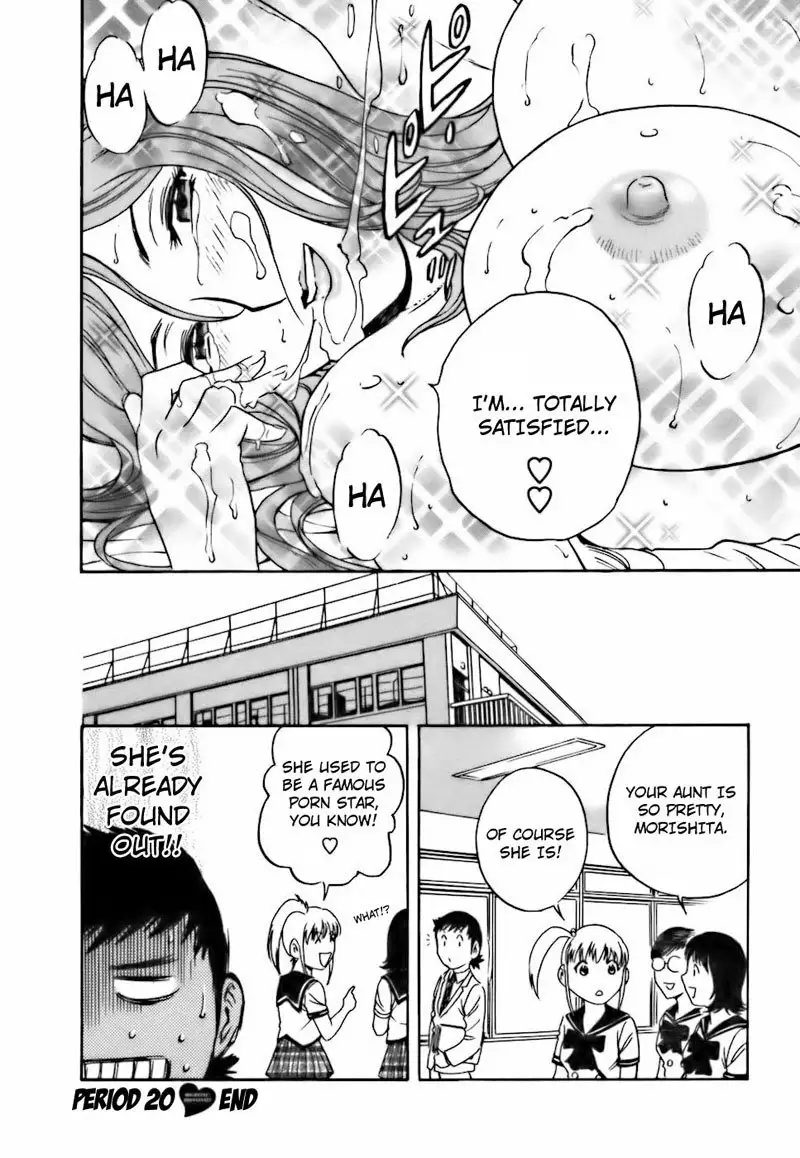 Boing Boing Teacher P20 - Not Like a Teacher