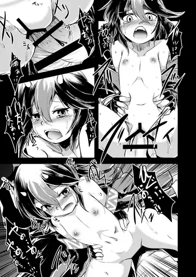 [Yamotodou Rakugakiichi (yamoto)] Yakkaimono no Serenade (Touhou Project) [Digital]