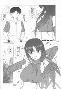 (CR31) [Geboku Shuppan (Pin Vice)] Pure Extra 2 (To Heart)