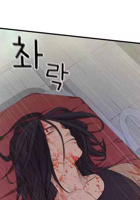 Tissue Thieves Ch.1-36