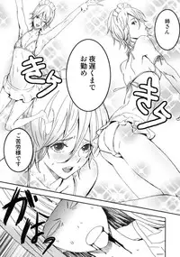 (C76) [Anime BROTHERS (Itsuki Kousuke)] PixelitA 08