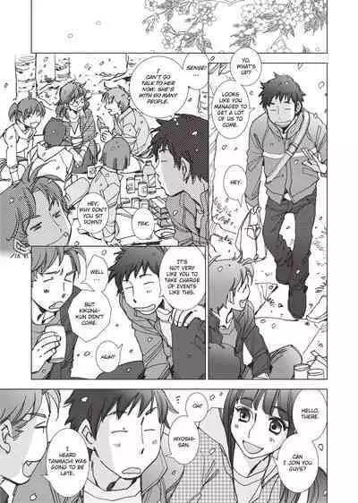 [Kerorin] Stop Quibbling About Love