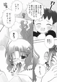 [Chinjao Roosu] Koniro Buruma | the Dark Blue Bloomer