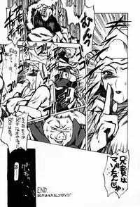 [nishi iori] A4s' 1 "from the earth to the moon"