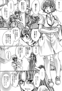 COMIC Penguin Celeb 2015-05