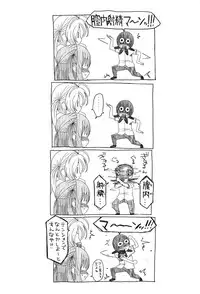 [Ryoh-zoh] Love to Like EZR [Digital]