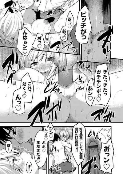 COMIC Magnum Vol. 142