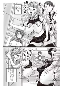 [Nozarashi Satoru] Musume-tachi no Formariage [Digital]