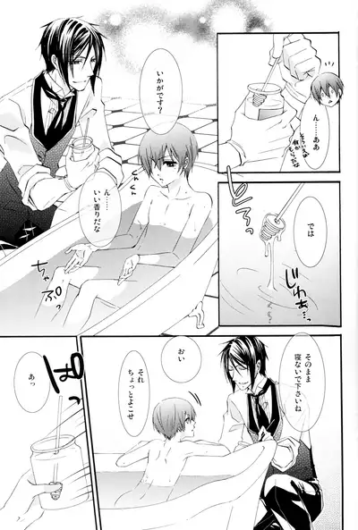 [Pink Kitten (Naokichi.)] Honey Honey (Kuroshitsuji)