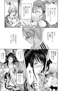 [Anthology] Boshi Chijou Kitan 2