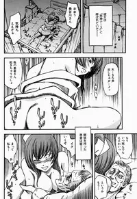 COMIC Shitsurakuten 2005-09