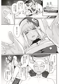 COMIC Kairakuten BEAST 2017-08 [Digital]